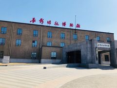 -长影旧址博物馆