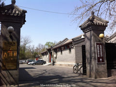 -爱康国宾体检中心(建国门分院)