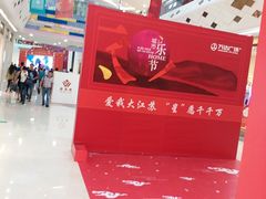 -万达广场(泰州海陵店)