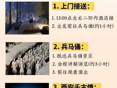 -秦始皇帝陵博物院(兵马俑)