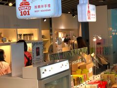 -台北101