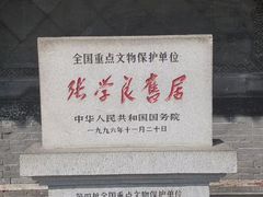 -沈阳金融博物馆