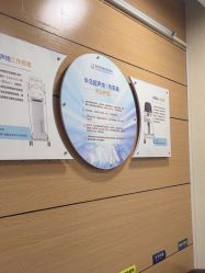 -重庆联合丽格美容医院