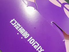 -蜜哆哆韩式炸鸡(普陀店)