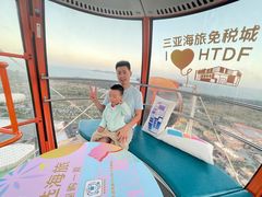 -三亚海昌梦幻海洋不夜城