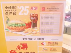 -麦当劳(海岸城店)