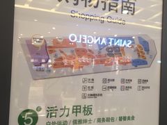 -天虹购物中心(石路店)