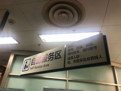 -杭州市第三人民医院