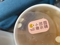 -小团圆糖水铺(襄阳南路店)