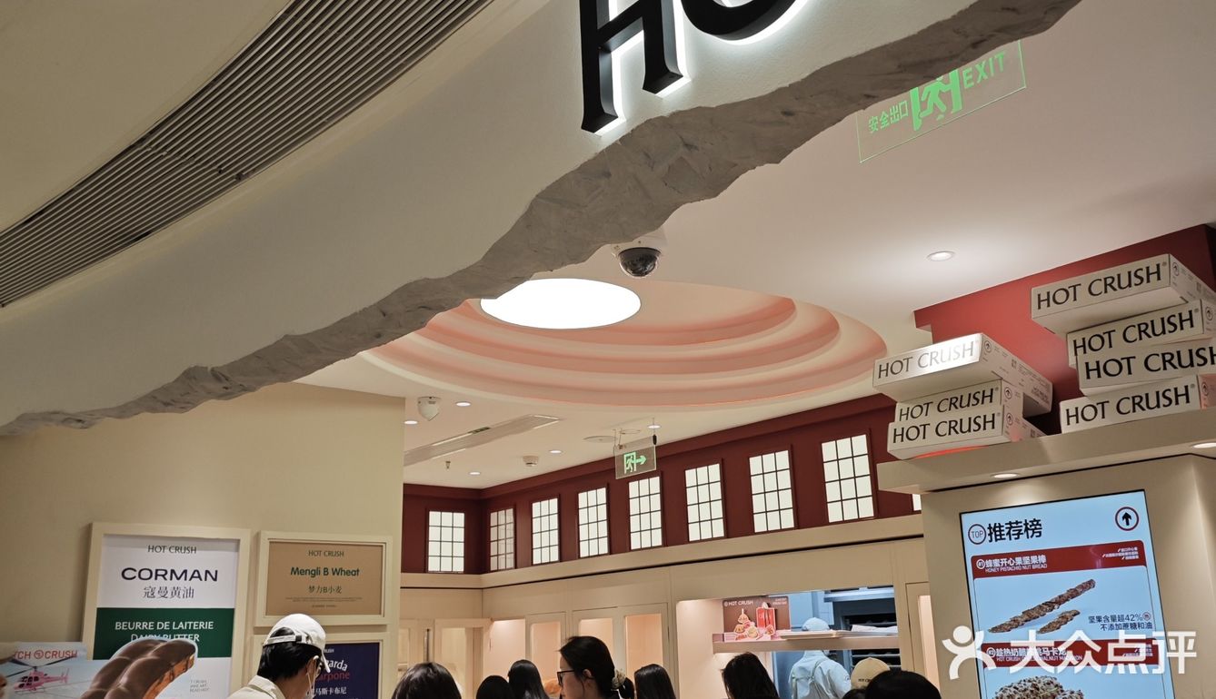 渝州宾馆周边美食，两家面包甜点烘培爆火