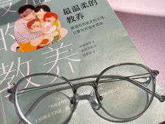 -棱石眼镜(CP静安店)