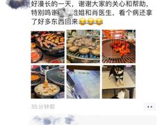 -瑞派宠物医院(锦江店)