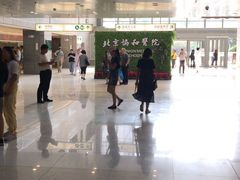 -北京协和医院(东单院区)