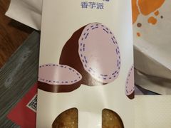 -麦当劳(东急新天地店)