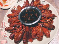 -巴厘龙虾·榜首油焖大虾(音乐学院·沿江酒馆店)