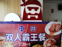 -海盗虾饭·剥好的小龙虾饭(SOHO尚都店)