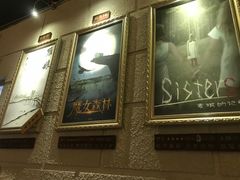 -逃脱反斗城沉浸剧情密室(北京路店)