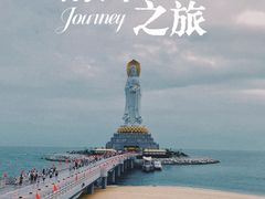 -三亚南山文化旅游区