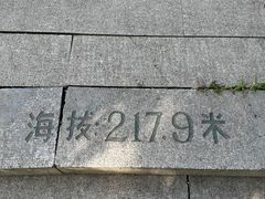 -青岛大珠山景区