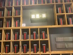 -邈墨茶馆(凤起路店)