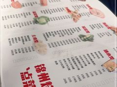 -锦州烧烤·纸包鱼(物资学院路店)