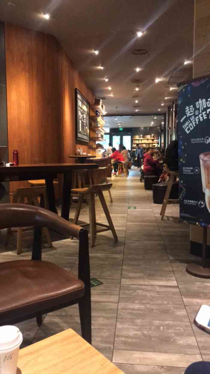 星巴克臻选(西单大悦城二店)