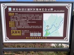-南北地理分界线标志园
