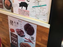 -霁月台现烤猪肉脯(万达茂店)