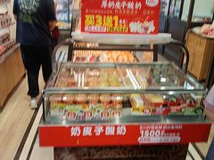 -味多美蛋糕(安定门店)