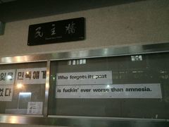 -香港大学