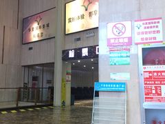 -武汉华夏国际影城(鲁广店)