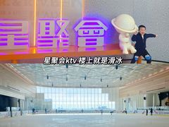 -星聚会KTV(南翔印象城MEGA店)