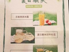 -酌宴府The China Club·广州万富希尔顿酒店(云城东路店)
