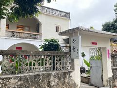 -兮食农场餐厅