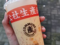 -公社生产队(兰田步行街店)