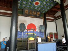 -平遥县衙