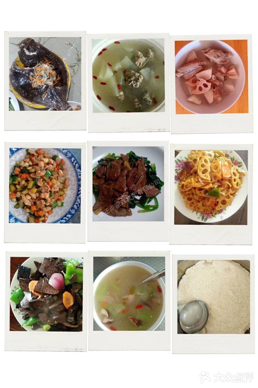 正点优秀月嫂邓阿姨