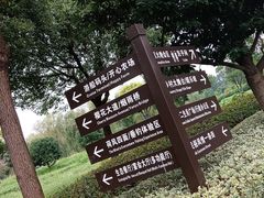 -嬉乐湾休闲旅游区