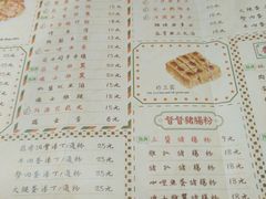菜单-孖记茶档·热腾茶餐(江南西plus店)