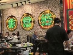 -飞尝蚝·顺德菜·鱼生(顺德总店)