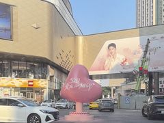 -龙湖重庆时代天街