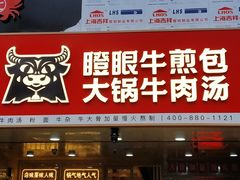 -银亿滨江中心