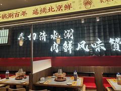 -侃爷南门铜锅涮肉