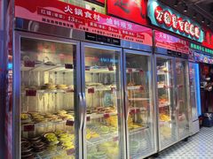 -文立新麻辣烫(合生汇21街区店)