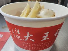 -汪记大王锅贴(成山路店)
