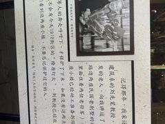 -1912街区
