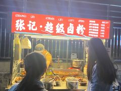 -深圳大学(丽湖校区)