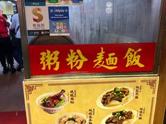-陈光记烧腊店(罗保博士街店)
