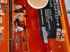 -KUMO KUMO(南通首店)