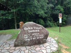 -武吉知马自然保护区